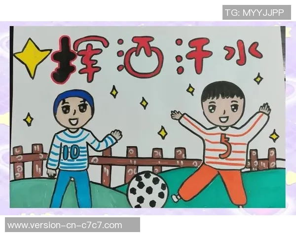 探索最快时速足球的魅力与技术革新如何改变这项运动的未来